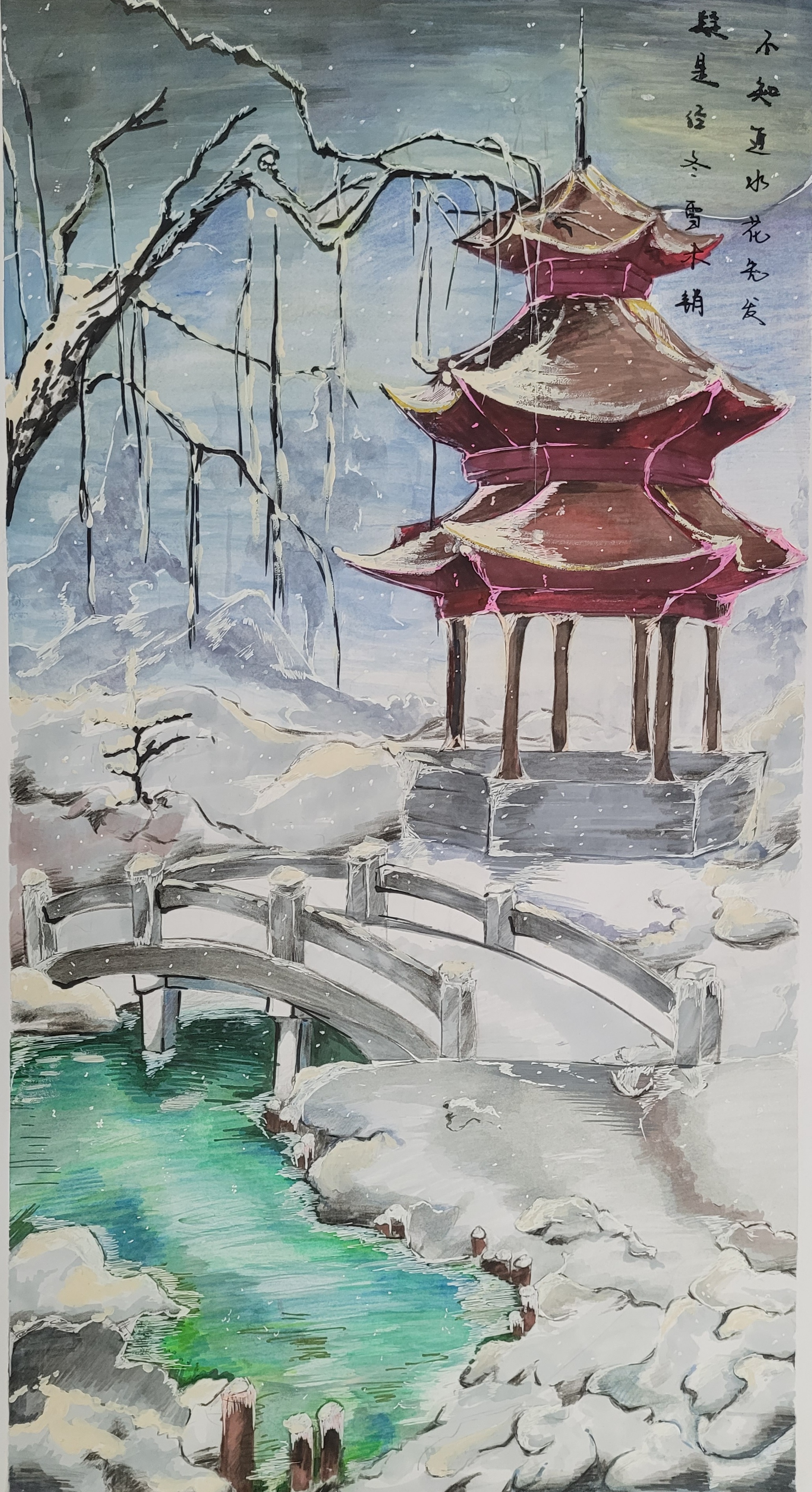 冬天的小河(一等奖)