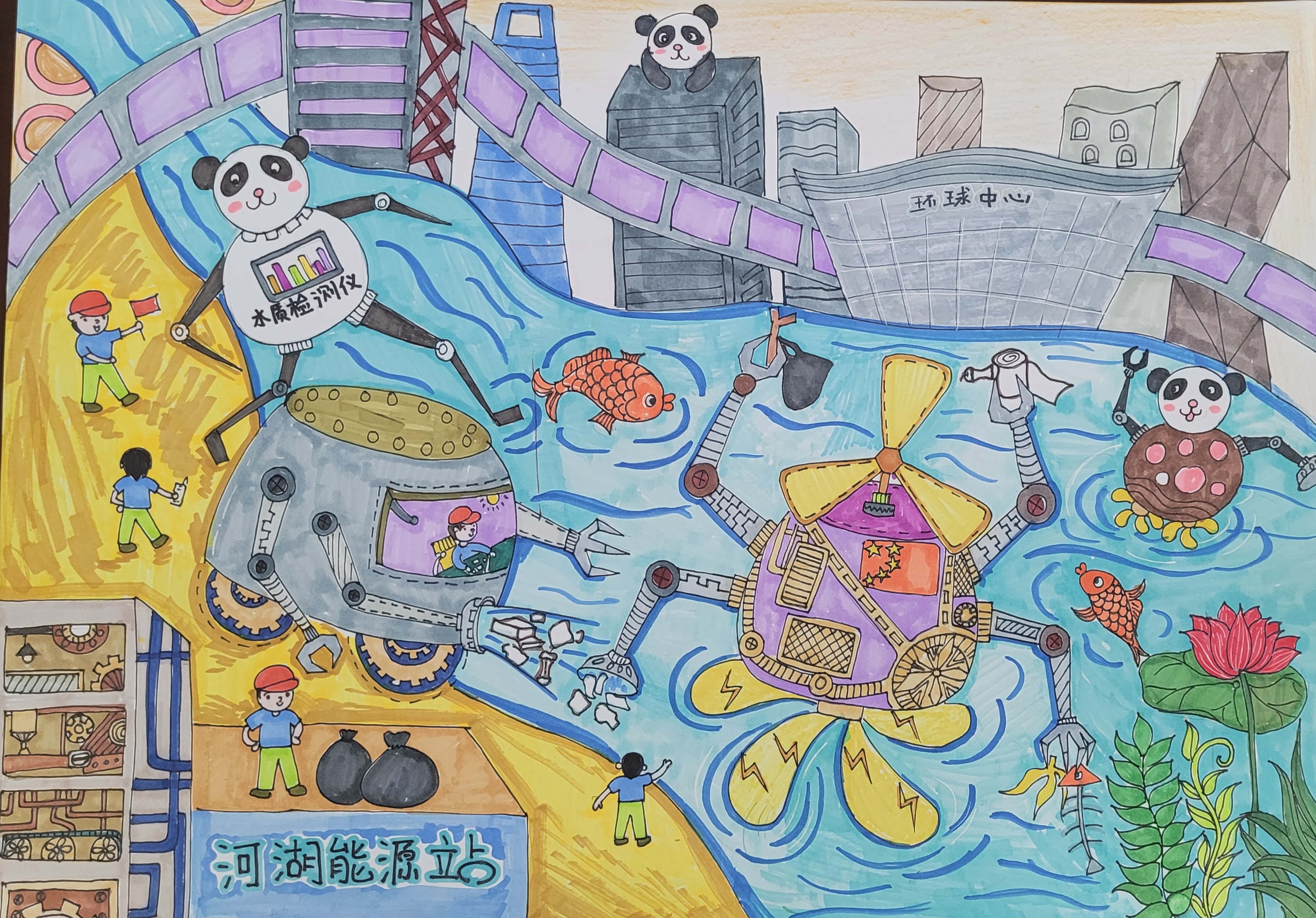河湖能源站(一等奖)